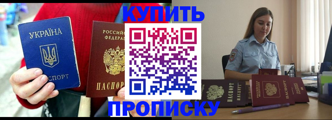 временная регистрация госуслуги в Мегионе